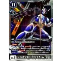 ジャスティモン：ブリッツアーム BT23-059