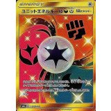 PK-SM6-110 ユニットエネルギー闘悪妖 UR