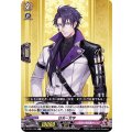 日光一文字 D-TB01/090