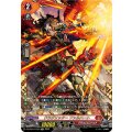 DZ-BT01/FFR03 ドラグリッター ファルハート FFR