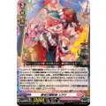 恵与の麗蛇姫 シアナ DZ-LBT02/003