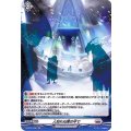 人知れぬ闇の中で D-BT01/H30
