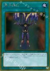 精神操作 GP16-JP017