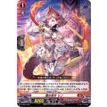 D-SD01/003 焔の巫女 リノ