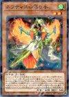 ネフティスの悟り手 DBHS-JP001