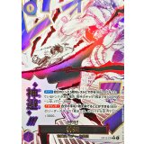 神避[R★][OP13-076]