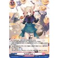 Trick＆Treat！ D-PR/1280