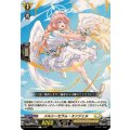 メルシーセラム・エンジェル DZ-BT14/105