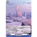 悠久の時を超えて D-BT03/H24