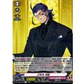 日本号 祝装 DZ-TB02/050