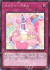 メルフィータイム ROTD-JP073
