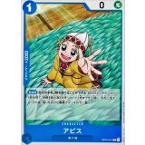 アピス OP04-041