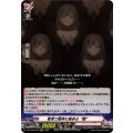 客席で微笑む幾多の“睦” DZ-BT08/EX24