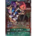 ピノッキモン EX10-020