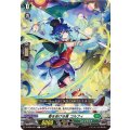 春を告げる風 コルフィ D-SS05/057