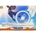 パルクールアタック DZ-BT15/EX68