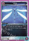 ベル UA51BT/SLG-1-033