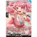 [朝焼けに包まれて] 丸山 彩 DZ-TBP01/GPR50