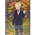 博多藤四郎 祝装 DZ-TB02/TRR24