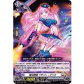 極光戦姫 リサット・ピンク D-SS01/024