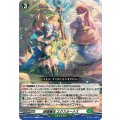 回復魔法 エクスルーナス DZ-BT14/114