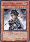 プリーステス・オーム PTDN-JP024