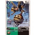 ワスプモン BT18-046