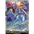 アセンブリード・ドラゴン DZ-BT02/FR18