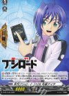年刊ブシロード2026 先導アイチ D-PR/1549