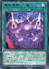 電脳堺都−九竜 PHRA-JP055