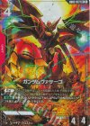 【パラレル】GD02-037 ガンダムヴァサーゴ LR＋