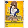 城之崎有紗 EX7-063