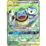 PK-SM11a-070 カメックス&ポッチャマGX SR