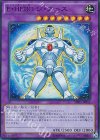 Ｅ・ＨＥＲＯ ジ・アース [SPRG-JP055]