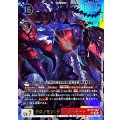 クロノモン：デストロイモード BT26-060