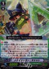 トライルーラー・キャット G-TCB02/020