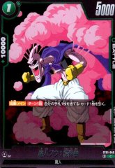 魔人ブウ：純粋悪[DBF_ST01-040_C]