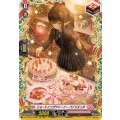 ショートニングジャーニー バンリエッタ DZ-LBT02/TGR05