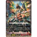 喧嘩屋 ワイルドフィスト・ドラゴン DZ-BT12/004