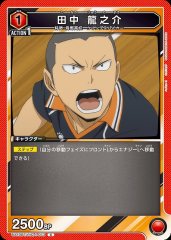 田中 龍之介 UA19BT/HIQ-1-073