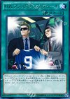 Ｕ.Ａ.フラッグシップ・ディール [EP15-JP031]