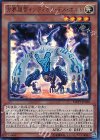 方界超帝インディオラ・デス・ボルト MVP1-JP038
