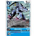 ガルルモン BT15-024