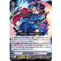 仮面の奇術師 ハリー V-BT09/001