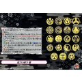 短刀の能力 極 D-TB07/093
