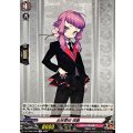 北谷菜切 祝装 DZ-TB02/056