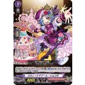 スウィートドリーム・ショコラ D-TB02/064