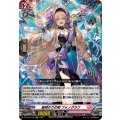 星明かりの唄 フォノグラフ DZ-BT16/043
