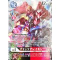 【パラレル】ブリッツグレイモン EX4-051
