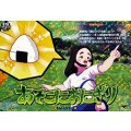 あそこにおにぎり DZ-BT15/IZR57
